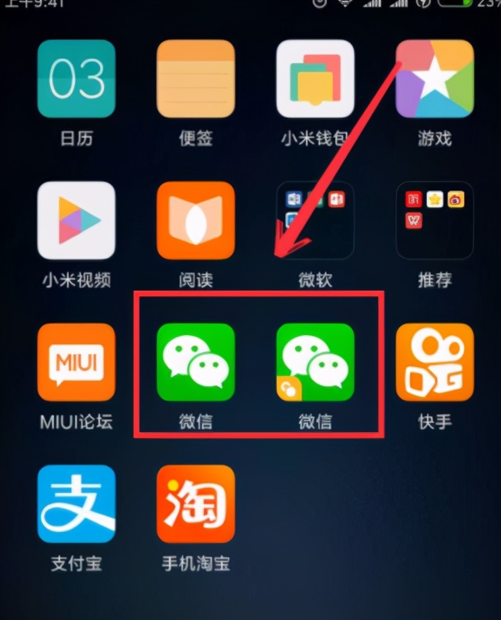 微信在电脑端如何双开或者多开,电脑版微信多开教程最新教程
