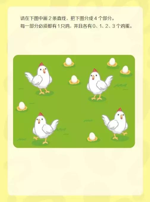 值得孩子看的4本经典绘本,3-6岁必看十本绘本清单