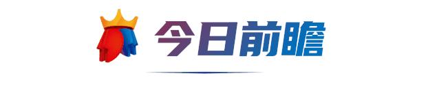 拿到最后一张总决赛门票,最后一把晋级赛能赢吗