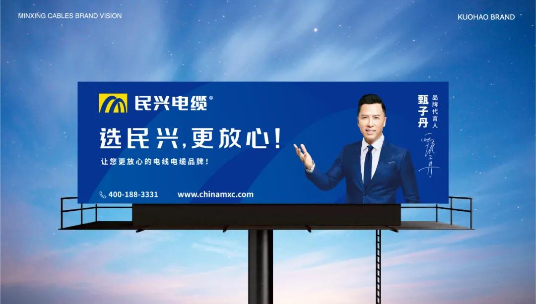 甄子丹代言福万通管道,甄子丹代言的传奇怎么玩