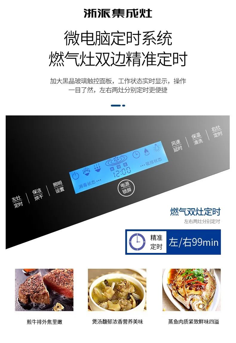 浙派集成灶好吗,浙派集成灶到底好吗