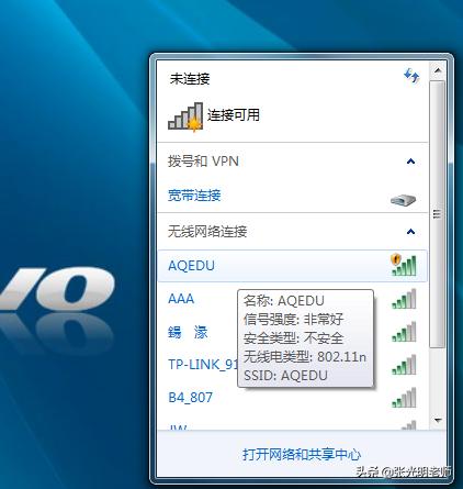 台式电脑装无线网卡后搜不到网络,电脑安装无线网卡后找不到网络