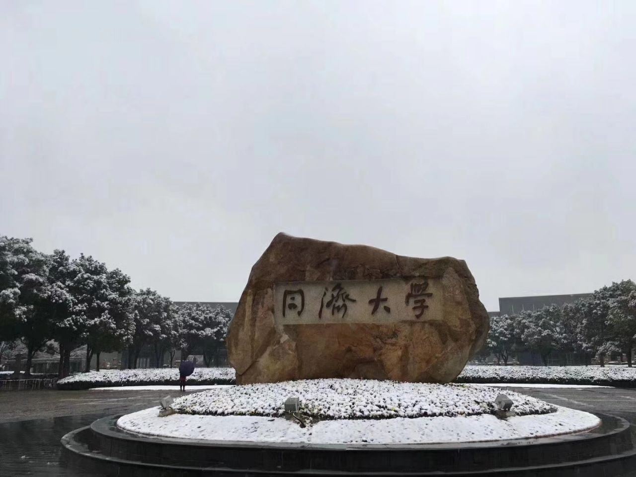 上海同济大学的土木工程,同济大学土木工程知名校友