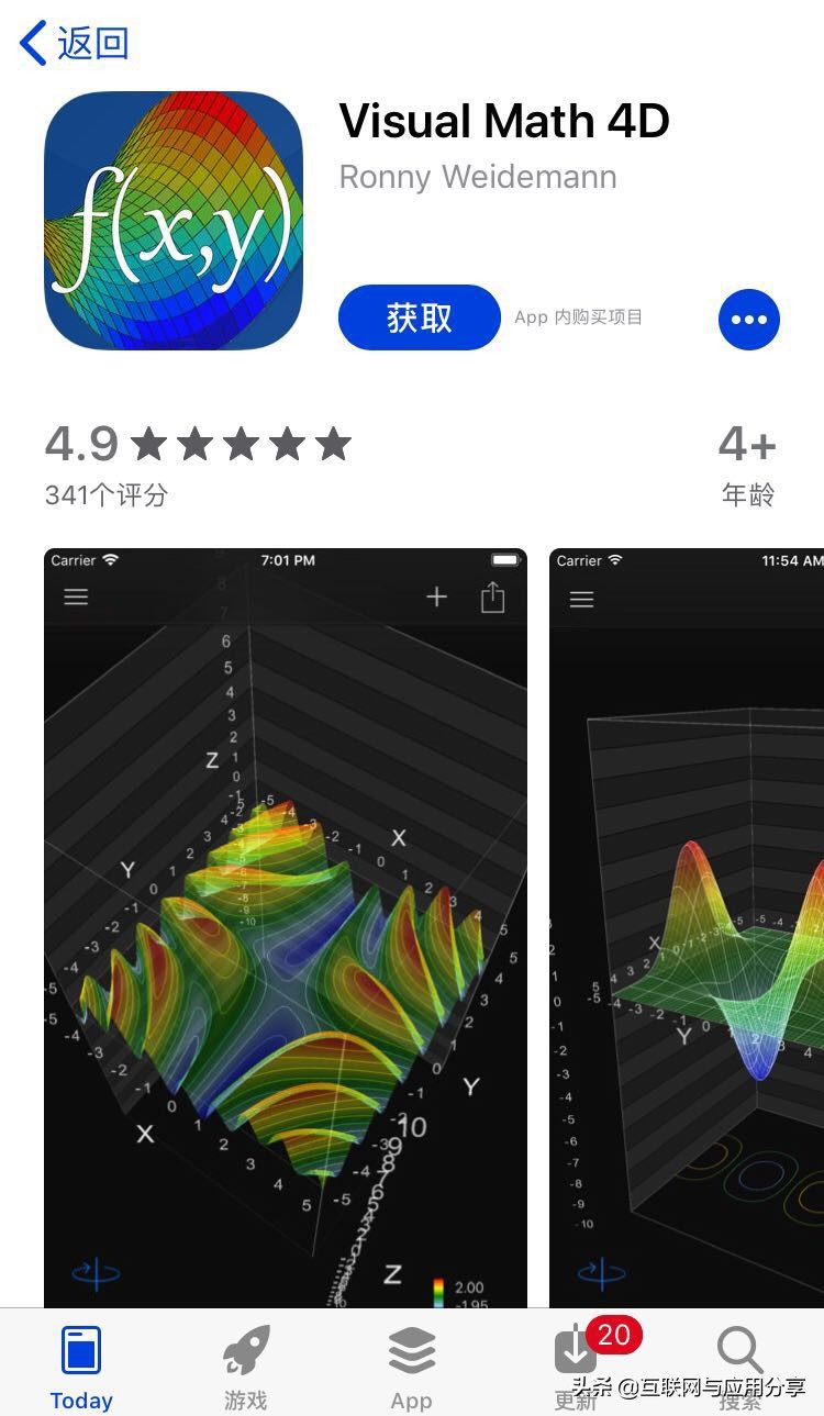 学习英文、4D图形计算器限免｜苹果精选iOS限免20190620