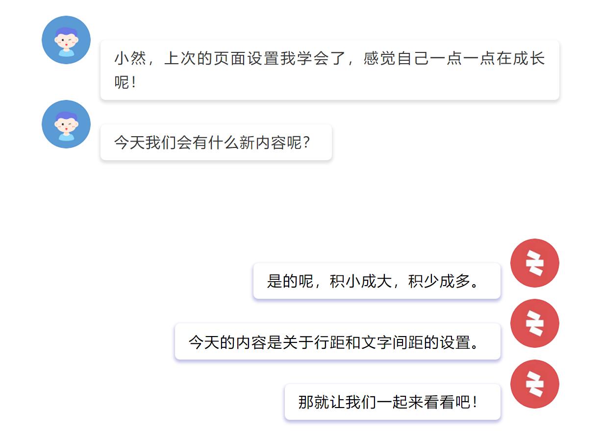 wpsword表格间距怎么调整统一行距,怎样修改word表格文字间距和行距