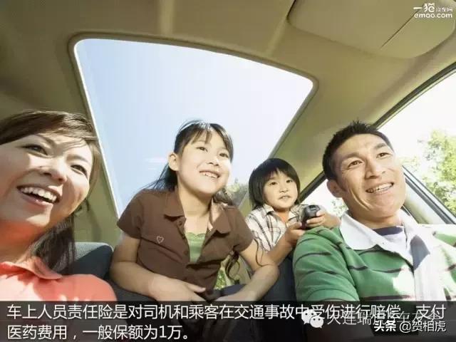 车险应该买哪个保险公司,车险应该怎么买不被保险业务员坑