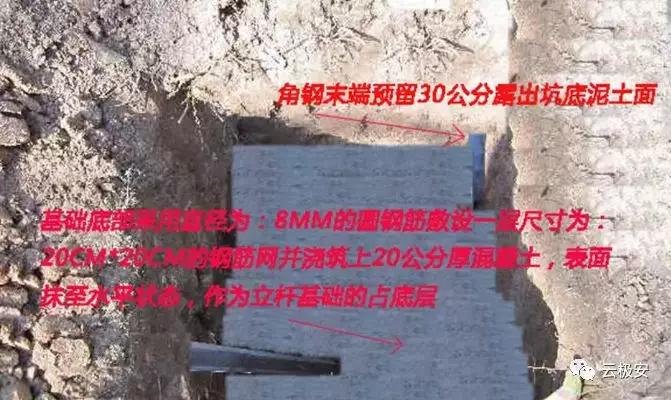 监控杆安装与预埋线,监控立杆基础配管