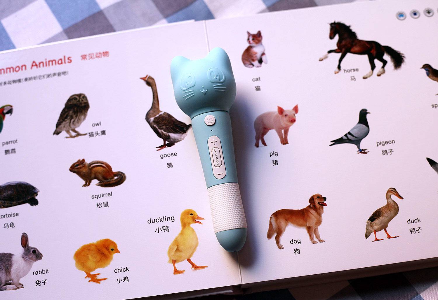 让孩子学英语更有效,学英语的点读笔测评