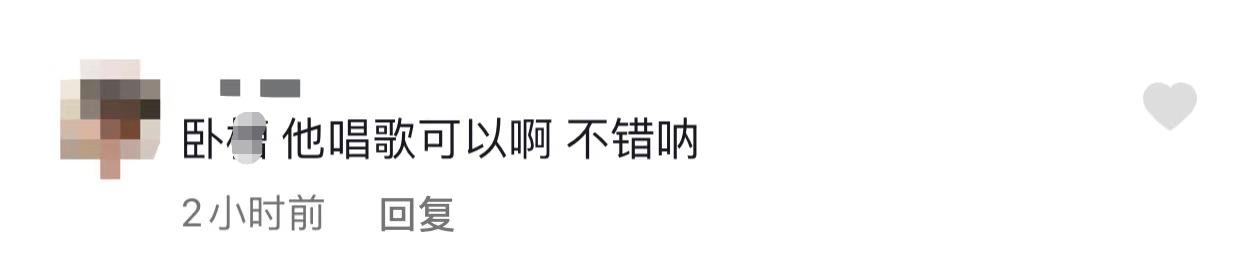 吴启华表演视频大全 (吴启华商演现场)