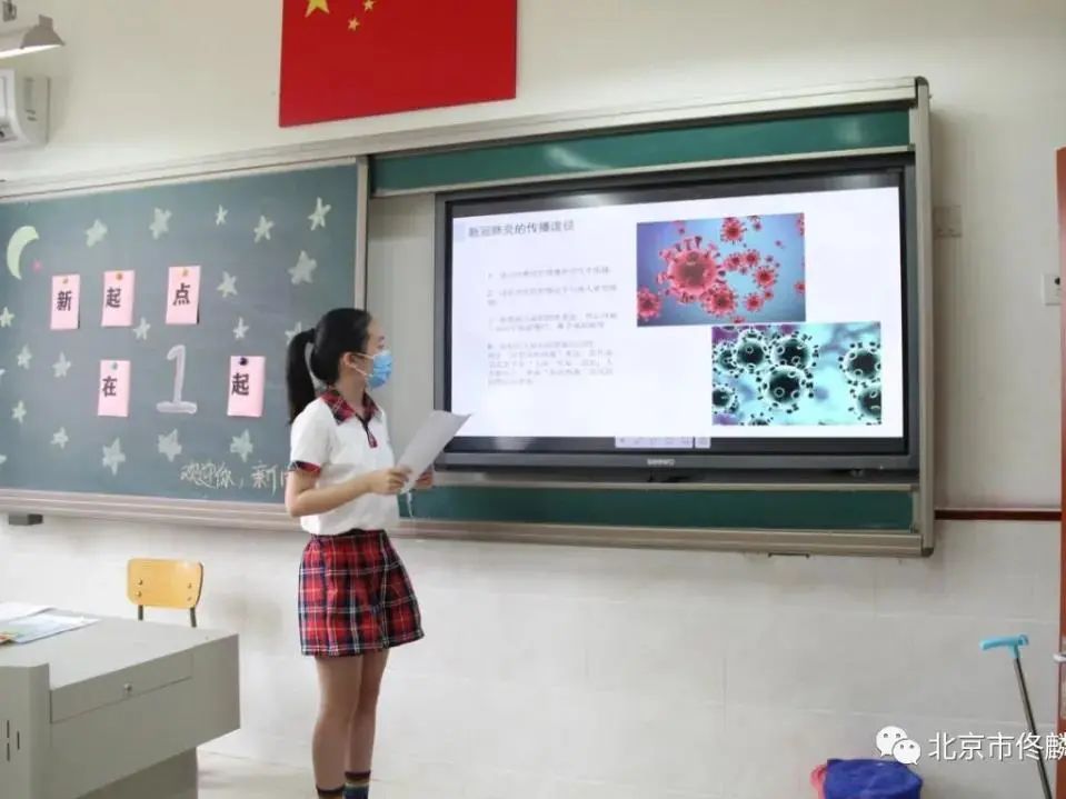 北京最新中小学生开学时间,北京市小学生开学
