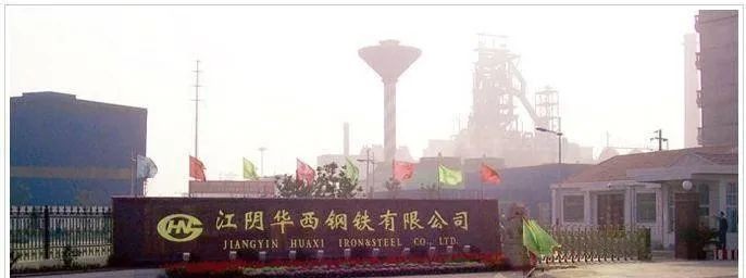 天下第一村华西村衰败,华西村第一村最近出了什么事