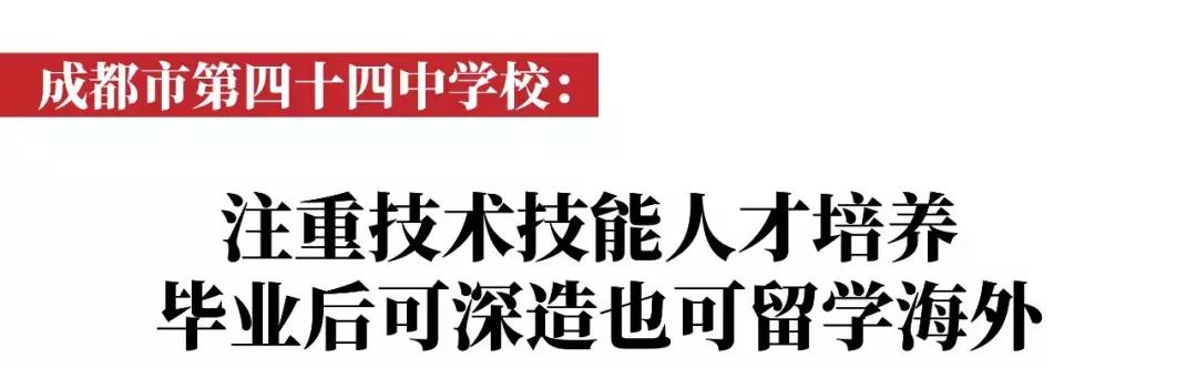 @初三家长：中考如何进入理想高中，这里有9条选校“秘笈”