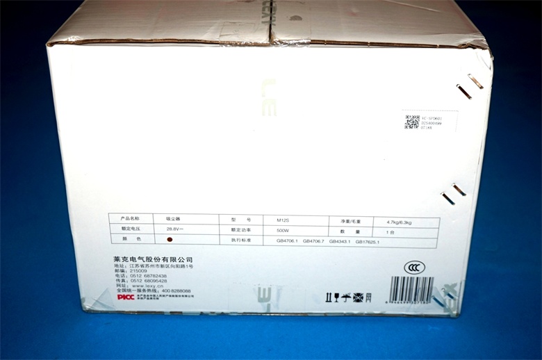 莱克魔洁m12吸尘器,莱克魔洁无线吸尘器怎样安装