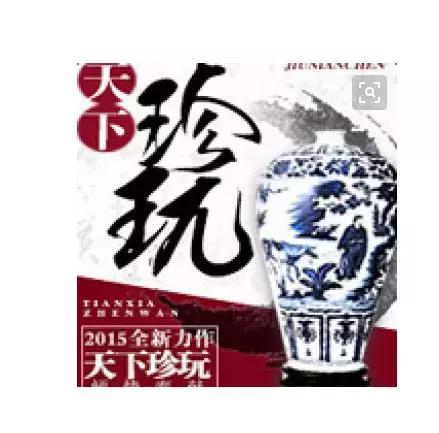 好看的古董文玩小说排行榜,古玩书籍排行榜前十名