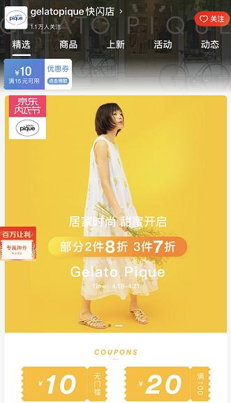 甜美风时尚家居服套装,甜美风的家居服