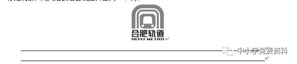 部编版八年级语文下册期中试卷,八年级下册期中试卷语文师大版