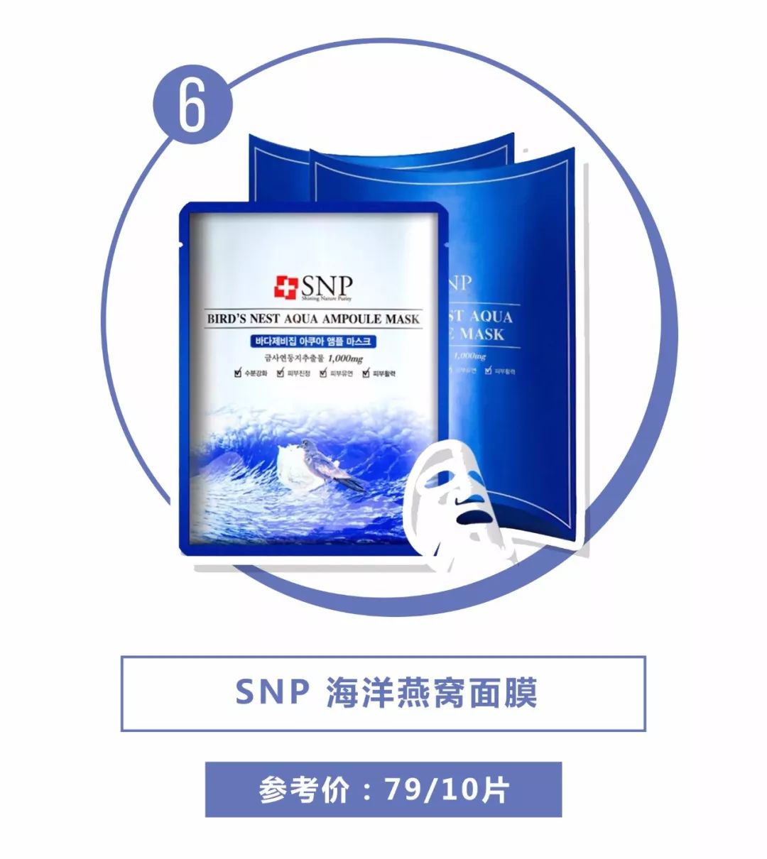 推荐几款好用的韩国面膜,好用几款韩国面膜