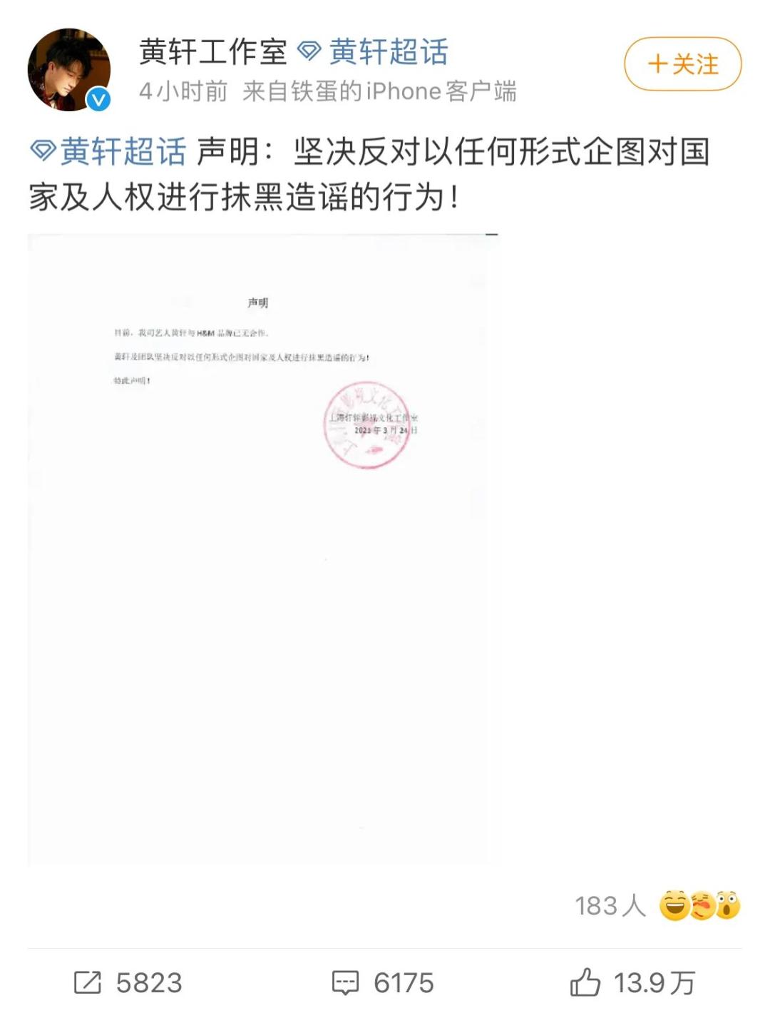 HM*制抵***疆新**棉花:明明那么普通,哪来的自信?