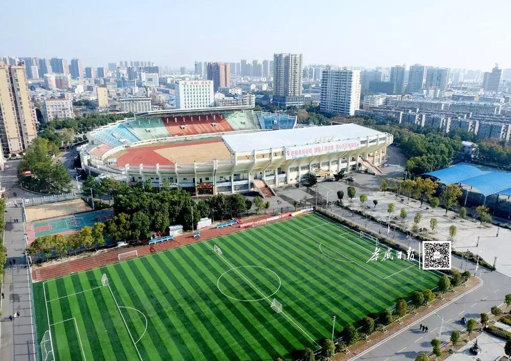 孝感多年前的这片绿茵场，有留下你的脚印吗