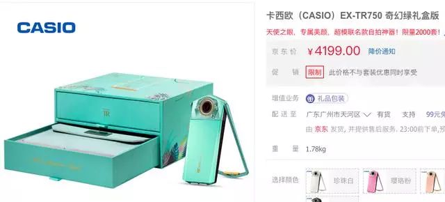 曾经女性手机市场的「王者」，却在今天宣布死亡