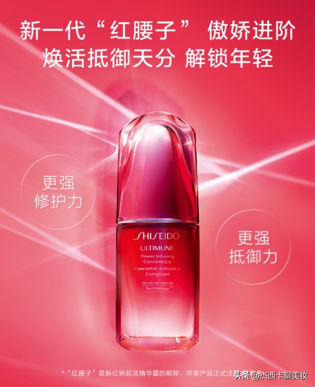 嘉人白大赏护肤品,2019嘉人护肤