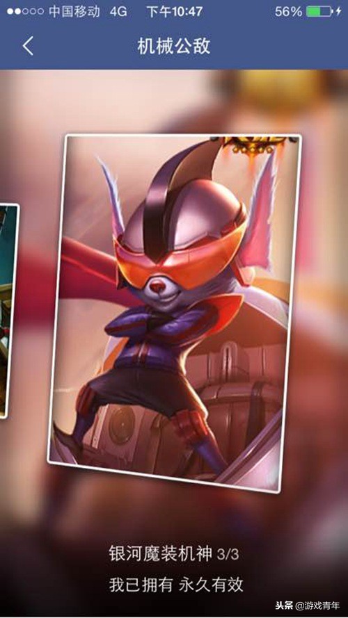 lol今年情人节皮肤值不值得入手,lol手游免费皮肤体验