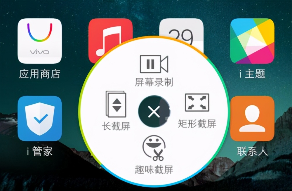 苹果手机百度截长图app,iphone手机怎么用百度滚动截长图