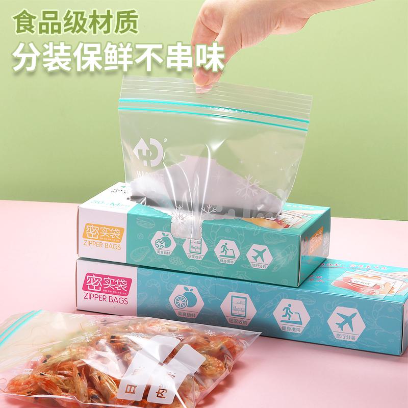 吃不完的食物放冰箱要怎么放,吃不完的食物放冰箱坏了再扔