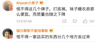 你买到的南极人是真的南极人吗,网购南极人牌子