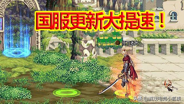 dnf9.22版本更新装备调整,dnf去哪里升级装备等级