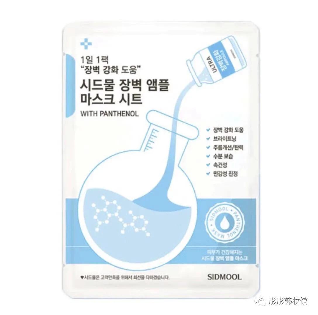 韩国人根本不知道的面膜,那些你不知道的韩国美妆好物