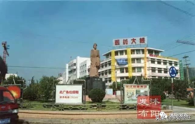 沭阳记忆地标,记忆中的沭阳