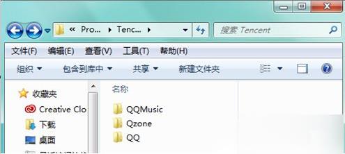qqpcmgr文件夹是干嘛的,qqpcmgr文件夹可以删除吗