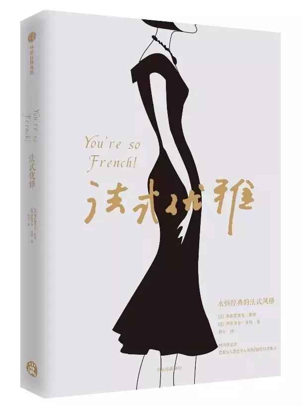 独立是女人最大的精彩,励志独立女性经典书籍