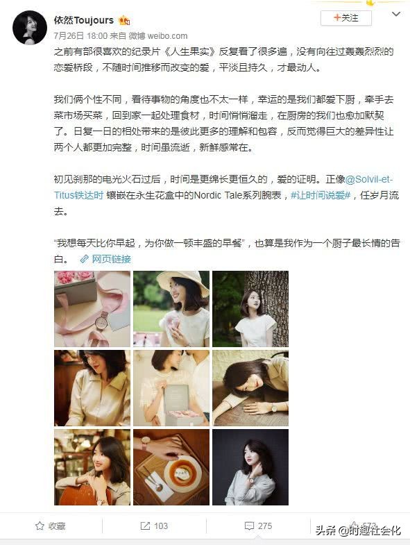 铁达时天长地久怎么样,铁达时教程