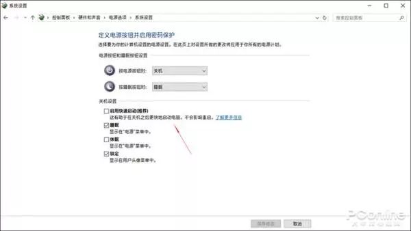 win10系统以后怎么优化最佳,win10全面详细优化设置教程