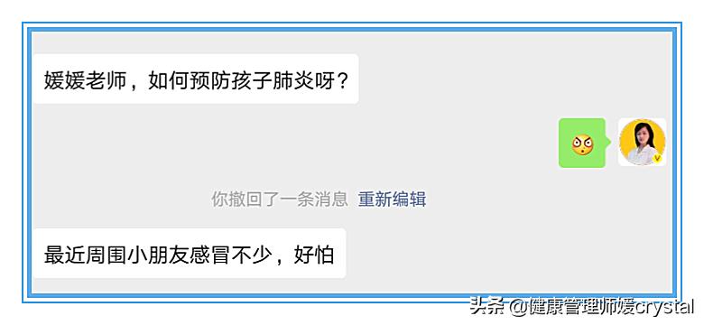儿童肺炎治疗期间感冒了怎么办,孩子感冒肺炎小妙招