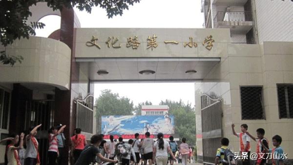 郑州市最好的公办小学排名,郑州市10所最好的小学