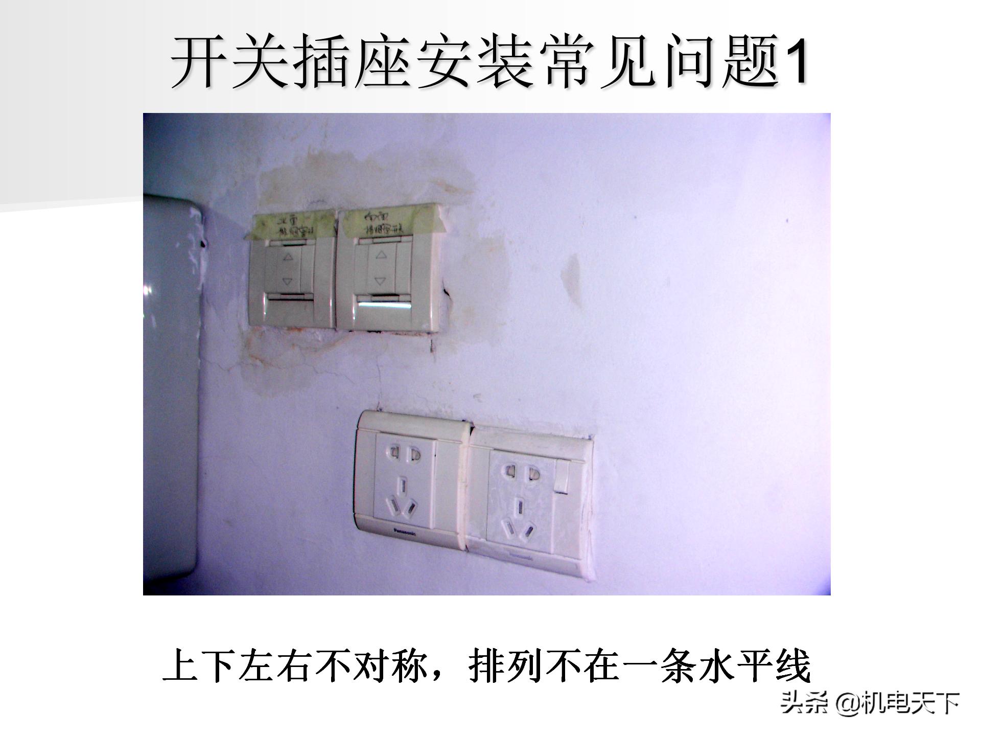 装配式建筑施工流程及工艺ppt,图文解析建筑安装工程精细化施工