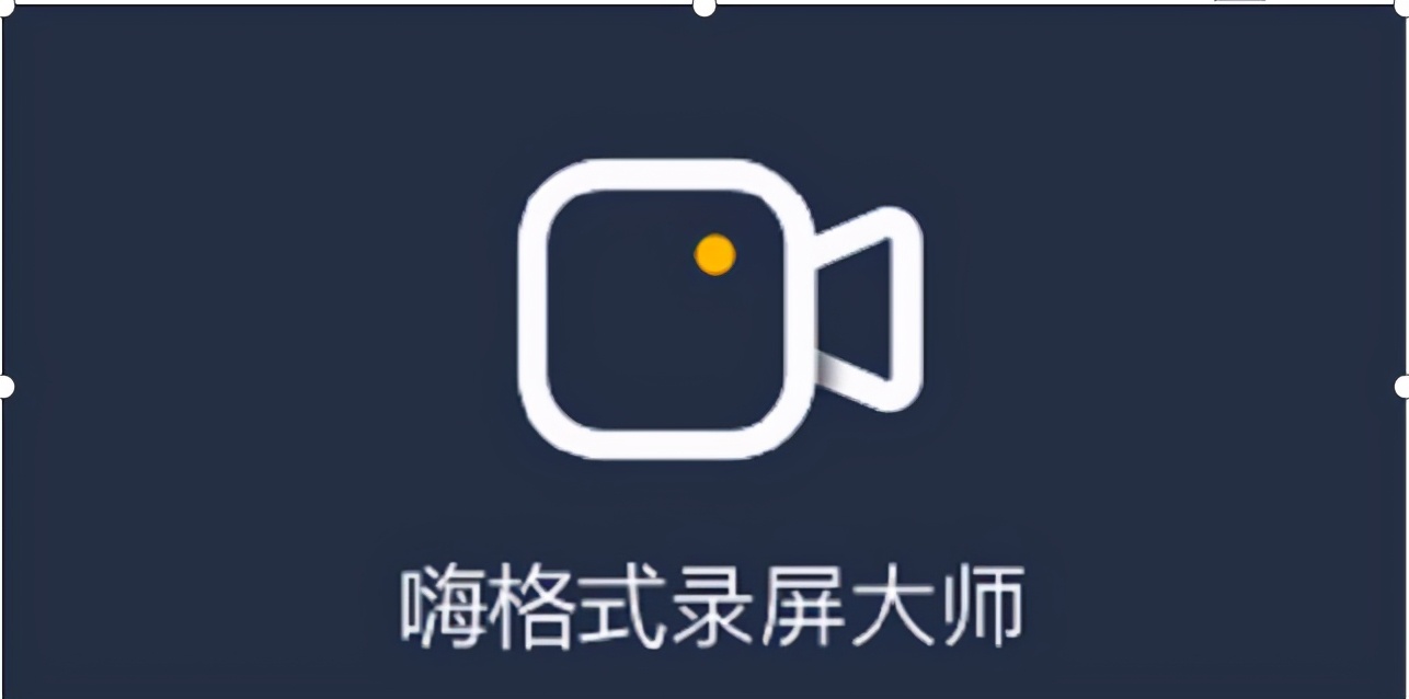 微课制作可以用哪些软件,微课制作技术软件