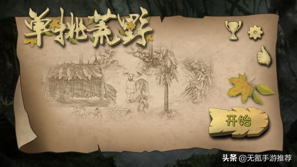 八款生存类手游整理盘点，考验玩家的统筹能力和生存能力！