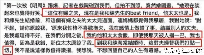 混黑帮、被咒克夫、承认当小三？“江湖女人”伍姑娘的彪悍人生