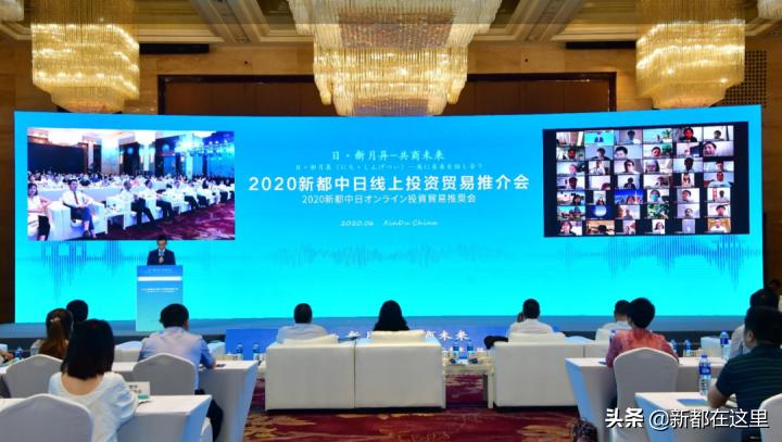 关注成都的发展,新都关注