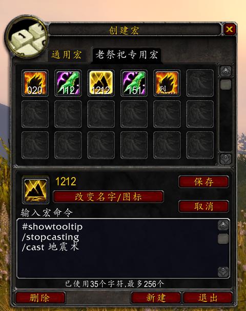 《魔兽世界》怀旧服！不成熟的增强萨宏命令推荐