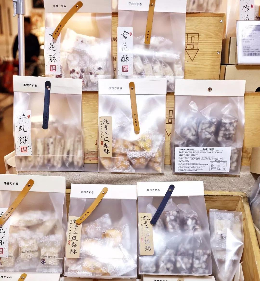 一定要逛的五家宝藏超市,被刷屏的宝藏告诉我们什么