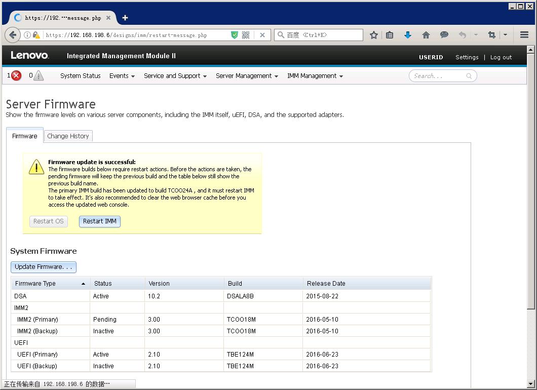 联想ibm存储技术,联想ibm笔记本使用指南