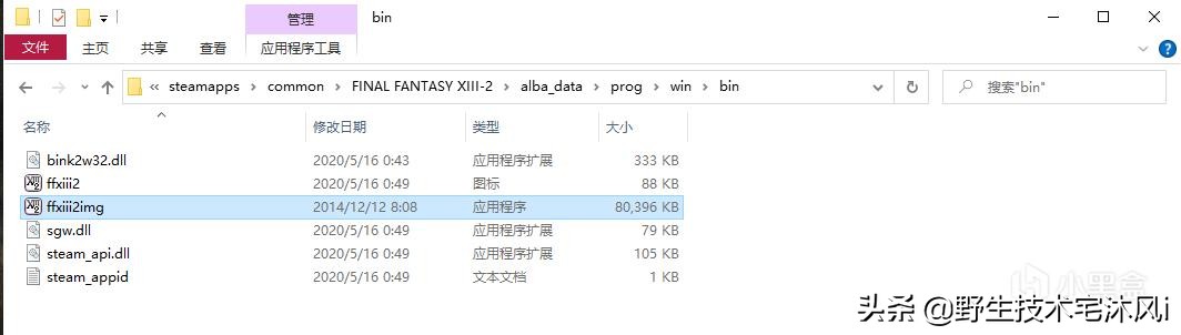 最终幻想13全流程cg结局,最终幻想13完整攻略