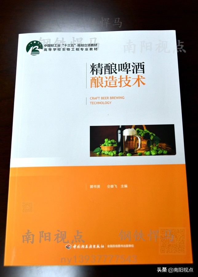 京德啤酒免费领奖,京德啤酒产业园项目