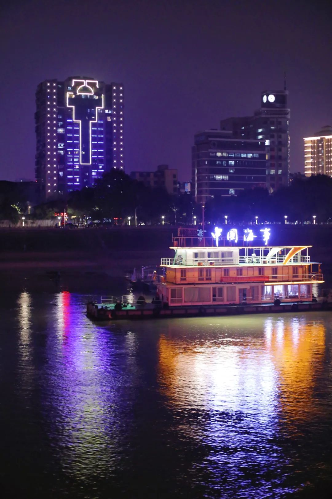 宜昌葛洲坝游玩攻略,湖北宜昌长江三峡夜游攻略