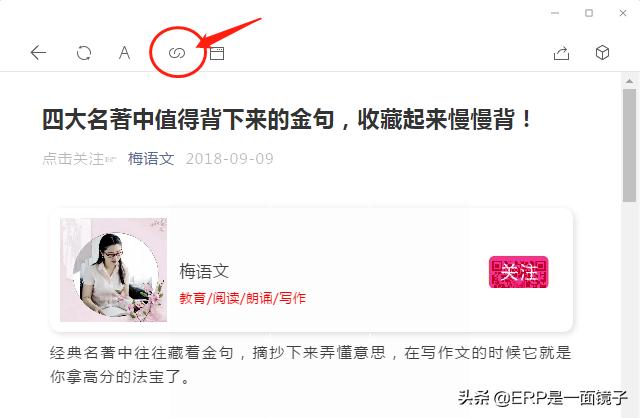 寰俊缃戦〉鐗堟枃瀛楀鍒跺埌word,濡備綍鎶婂井淇＄綉椤佃浆鍖栦负word